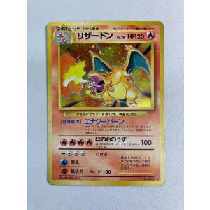 旧裏　エリカのハクリュー ★ ジム拡張第1弾 リーダーズスタジアム エリカのミニリュウ | ポケモンカード(PMCG) ジム拡張第1弾