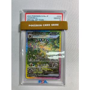リーフィアex SAR [テラスタルフェスex] SV8a 200/187 (PSA10) ポケモンカード ポケカ
