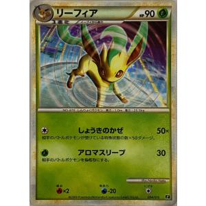 エルフーンGX SR [ダブルブレイズ] SM10 103/095 ポケモンカード