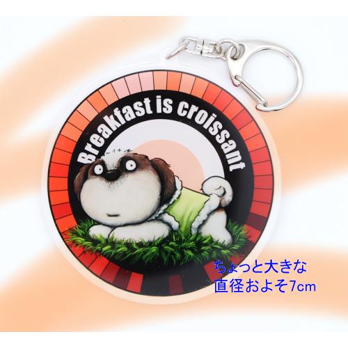 犬のシーズーさんのキーリング おしゃれ キャラクター アニマル キーホルダー　002　ちょっと大きな...