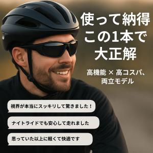バイク用サングラス 偏光レンズ ゴーグル 4種...の詳細画像2