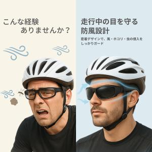 バイク用サングラス 偏光レンズ ゴーグル 4種...の詳細画像3