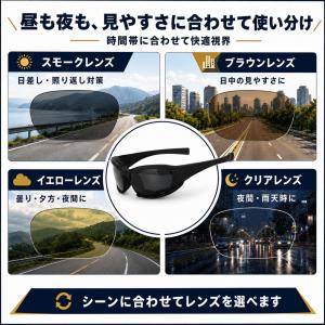 バイク用サングラス 偏光レンズ ゴーグル 4種...の詳細画像3