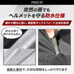 ヘルメットバッグ ダイヤルロック付 説明書付き...の詳細画像4