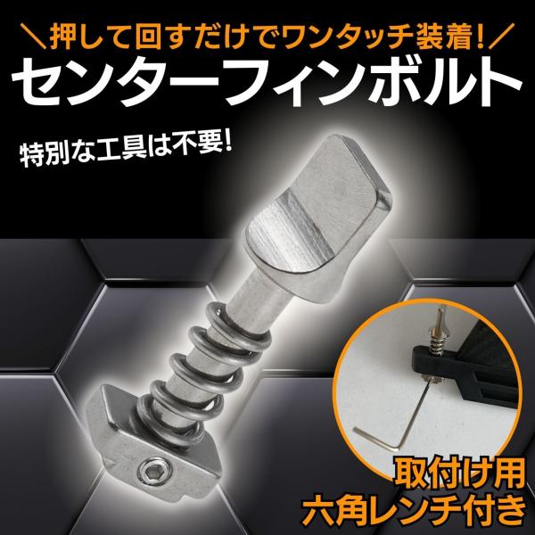 フィン用ネジ フィンネジ センターフィン フィンボルト フィン サーフィン ロングボード SUP ロ...