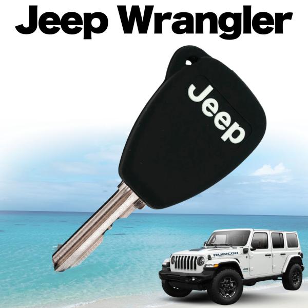 ジープ キーカバー Jeep JK JL ラングラー キーホルダー アクセサリー カバー
