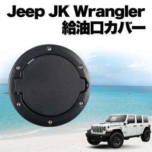 ジープJKラングラー用マッドフラップ 4枚セット Rally Armor 正規品/マッドフラップ マッドガード 泥除け 1台分