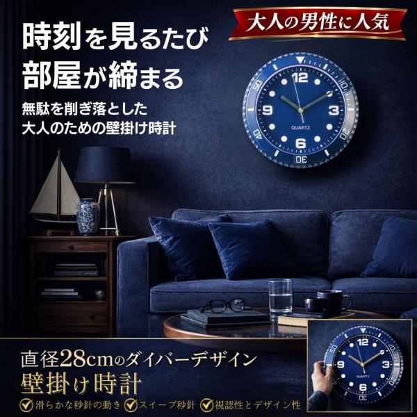 掛け時計 静音 選べる4カラー 壁掛け時計 リビングルーム clock 掛時計 アナログ 腕時計風掛...