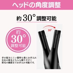 眉毛シェーバー レディース フェイスシェーバー...の詳細画像4