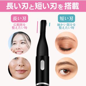 眉毛シェーバー レディース フェイスシェーバー...の詳細画像2