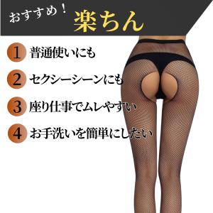網タイツ 3足セット 穴あき ストッキング ウ...の詳細画像5