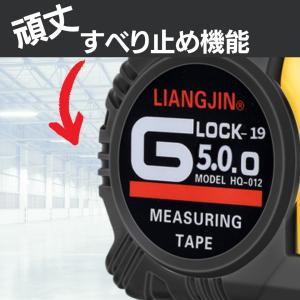 コンベックス 3m メジャー スケール 尺 巻...の詳細画像3