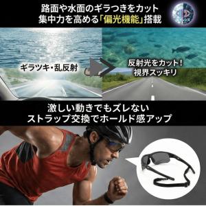 スポーツサングラス 偏光レンズ【交換レンズ5枚...の詳細画像4