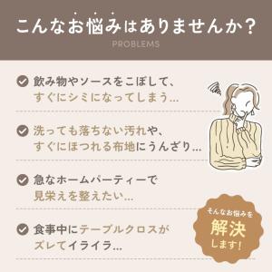 テーブルクロス チェック柄 長方形 120×1...の詳細画像1