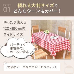 テーブルクロス チェック柄 長方形 120×1...の詳細画像2