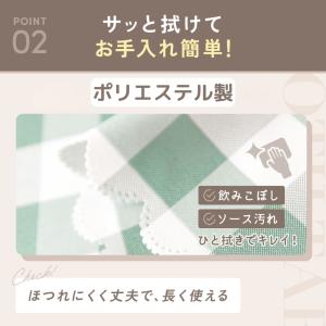 テーブルクロス チェック柄 長方形 120×1...の詳細画像3