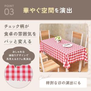 テーブルクロス チェック柄 長方形 120×1...の詳細画像4