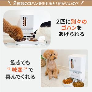 MOFMORE 2タイプオートフィーダー 自動...の詳細画像4