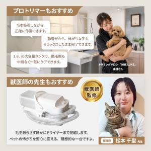 MOFMORE トリムドライ 【ドライヤー 付...の詳細画像2