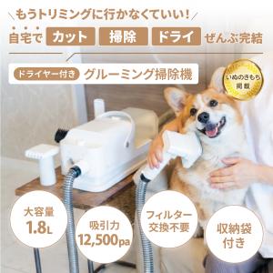 MOFMORE トリムドライ 【ドライヤー 付...の詳細画像4