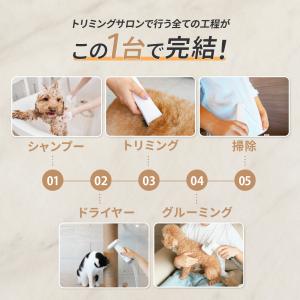 MOFMORE トリムドライ 【ドライヤー 付...の詳細画像5