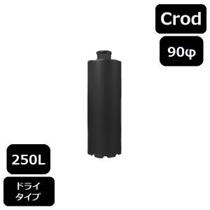 レーザーコアビット Cロッド 250L 65φ（ライフ） : MOF-SHOP ヤフー店