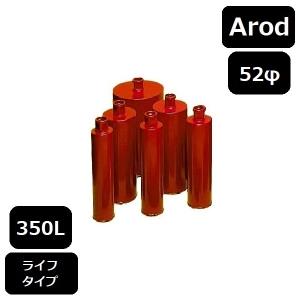 レーザーコアビット Cロッド 250L 65φ（ライフ） : MOF-SHOP ヤフー店