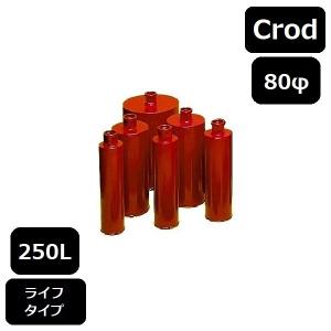 レーザーコアビット　Ｃロッド　250L　80φ（ライフ）｜mofshop