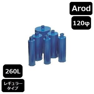 シブヤコアビット120Φ｜切削工具