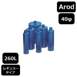レーザーコアビット Cロッド 250L 65φ（ライフ） : MOF-SHOP ヤフー店