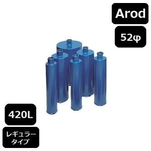 レーザーコアビット Cロッド 250L 110φ（ライフ） : MOF-SHOP ヤフー