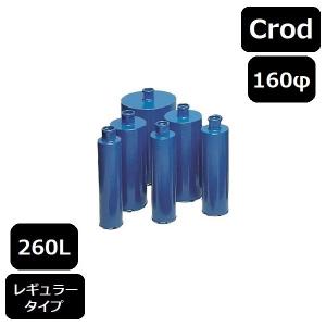 コアビットΦ110-250-Cロッド レーザーコアビット Cロッド 250L 110φ（ライフ） : MOF-SHOP ヤフー