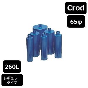レーザーコアビット Cロッド 250L 80φ（バランス） : MOF-SHOP ヤフー