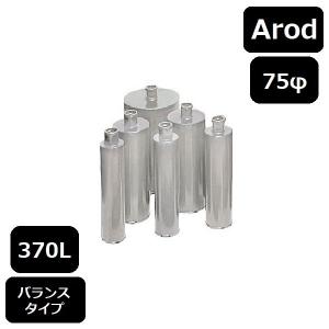 レーザーコアビット　Aロッド　370L　75φ（バランス）