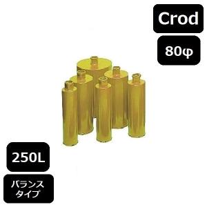 レーザーコアビット Cロッド 250L 65φ（ライフ） : MOF-SHOP ヤフー店