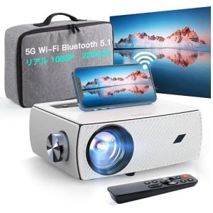 COOAU プロジェクター 小型モバイル 家庭用 リアル1920×1080P解像度 Wi-Fi 双方向Bluetooth5.1 ドルビーサウンド PC