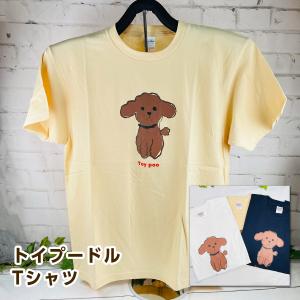 MagicMind トイプードル ユニセックスTシャツ