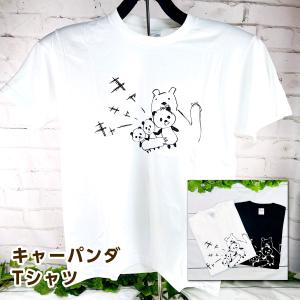 MagicMind キャーパンダ ユニセックスTシャツ｜mofu