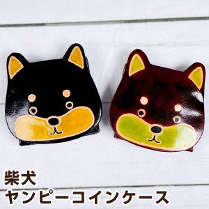 トモ・コーポレーション 柴犬 ヤンピーコインケース｜モフタス・ストア ヤフー店