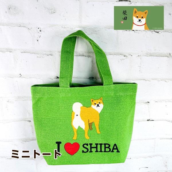 フレンズヒル 柴田さん アイラブシバ（I?SHIBA） 柴犬 ミニトート グリーン WS-246-1...