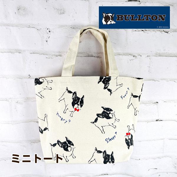 フレンズヒル ブルトン リバイバル フレンチブルドッグ ミニトート ナチュラル VW-285-138