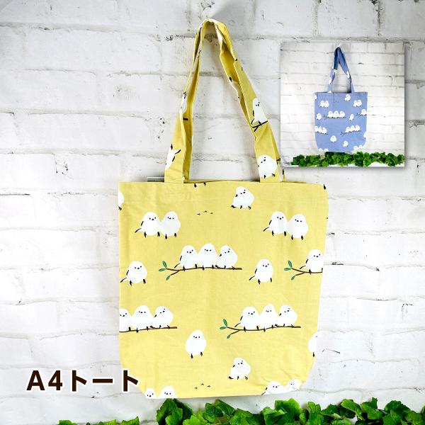 フレンズヒル シマダさん キノエダシマダサン シマエナガ A4トートバッグ VW-274-136