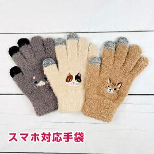 トモ コーポレーション スマホ手袋 猫