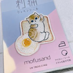ヒサゴ モフサンド 刺繍ワッペンシール にゃん...の詳細画像2
