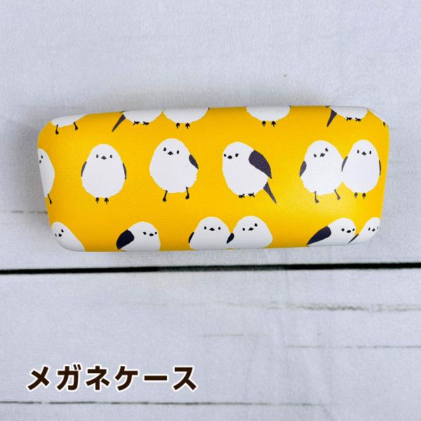 フレンズヒル シマエナガ メガネケース イエロー GS-305-134