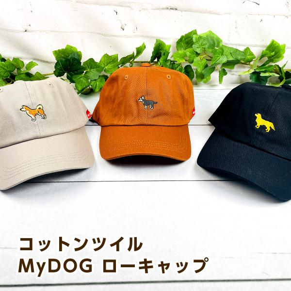 TMFantasy STRANGE PARK コットンツイル MyDOG ローキャップ（柴犬/ゴール...