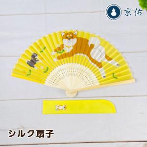 京佑 柴犬柄 シルク扇子 21cm 袋付き イエ...の商品画像