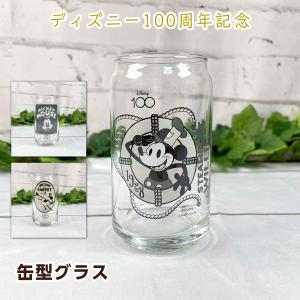 サンアート ディズニー100周年 缶型グラス｜mofu