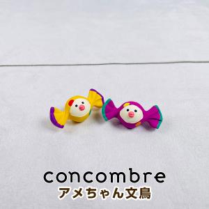 DECOLE（デコレ） コンコンブル（concombre） 文鳥マンゴーかき氷 ZSV