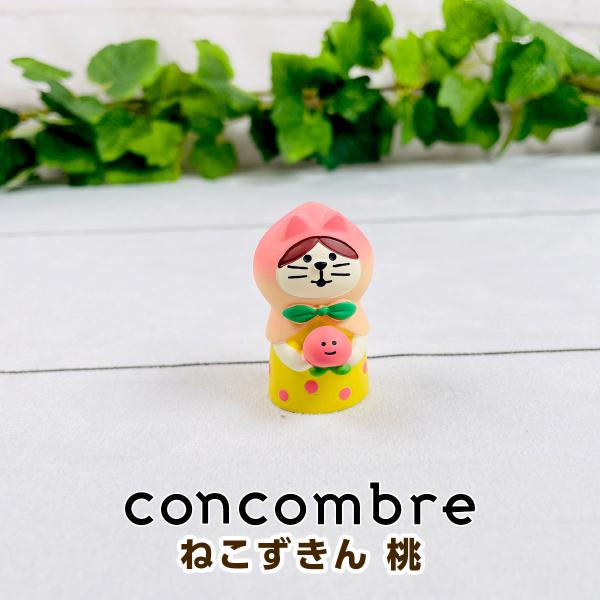 デコレ コンコンブル（concombre） ねこずきん 桃 ZCB-90731